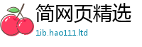 2025精准资料大全免费任2025新奥天天开好彩开奖结果
